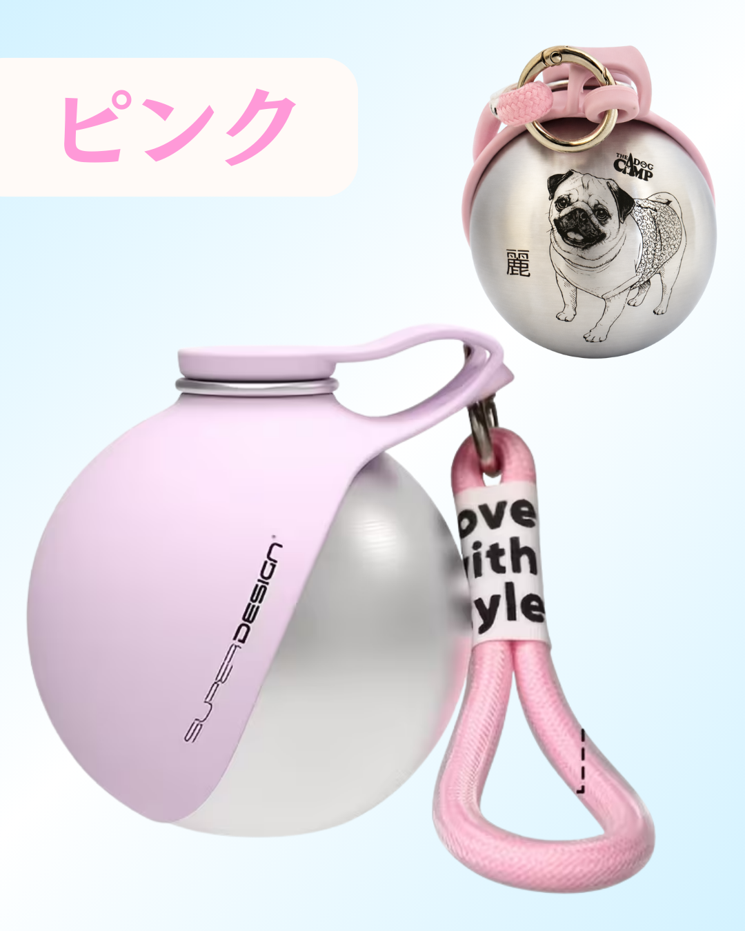 オリジナル【ステンレス給水ボトル(ミニサイズ)】制作