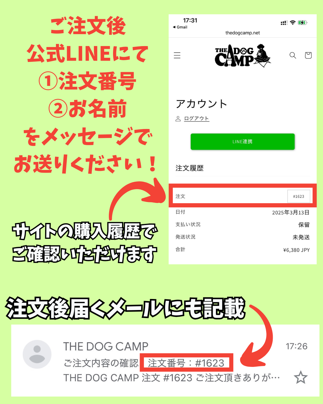 オリジナル 【ペットボトルホルダー】 制作