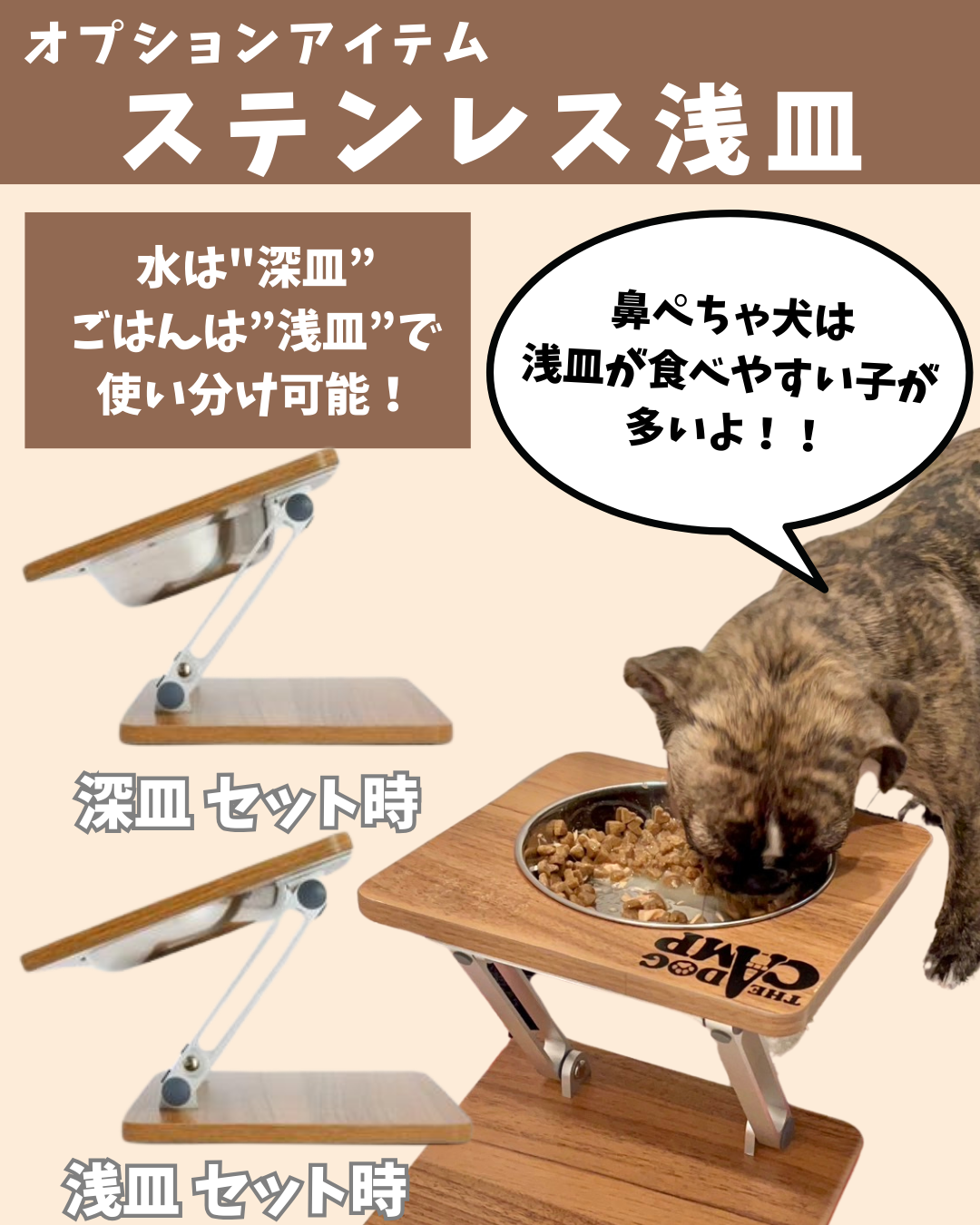 折りたたみフードスタンド(シングルver)
