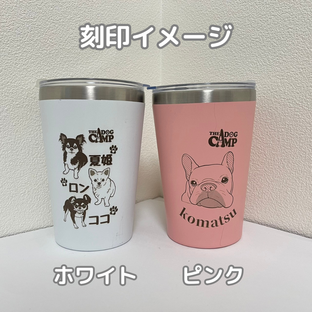 オリジナル 【コーヒータンブラー(蓋付き)】 制作