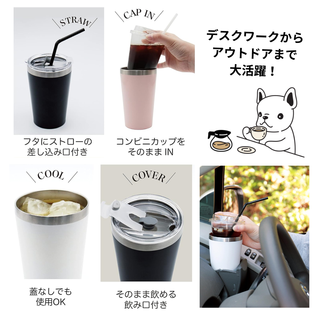 オリジナル 【コーヒータンブラー(蓋付き)】 制作