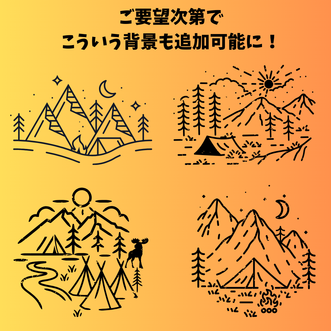 オリジナルデザイン 焚火台 制作