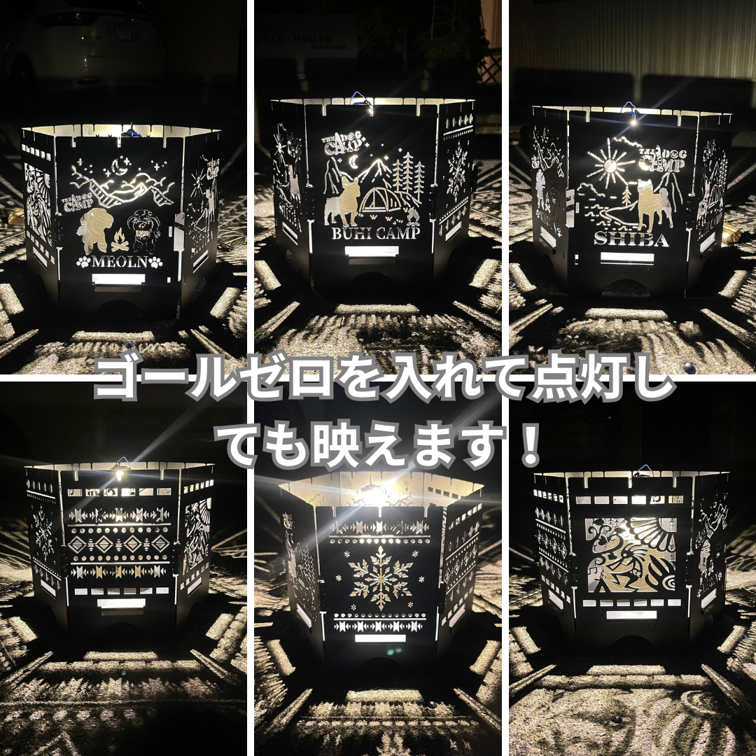 オリジナルデザイン 焚火台 制作