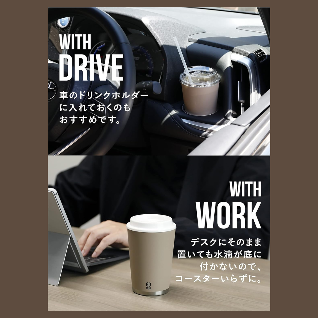 オリジナル 【コーヒータンブラー(蓋無し)】 制作