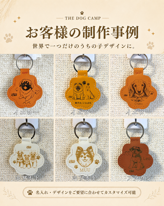 オリジナル【肉球型・毛収納キーホルダー】