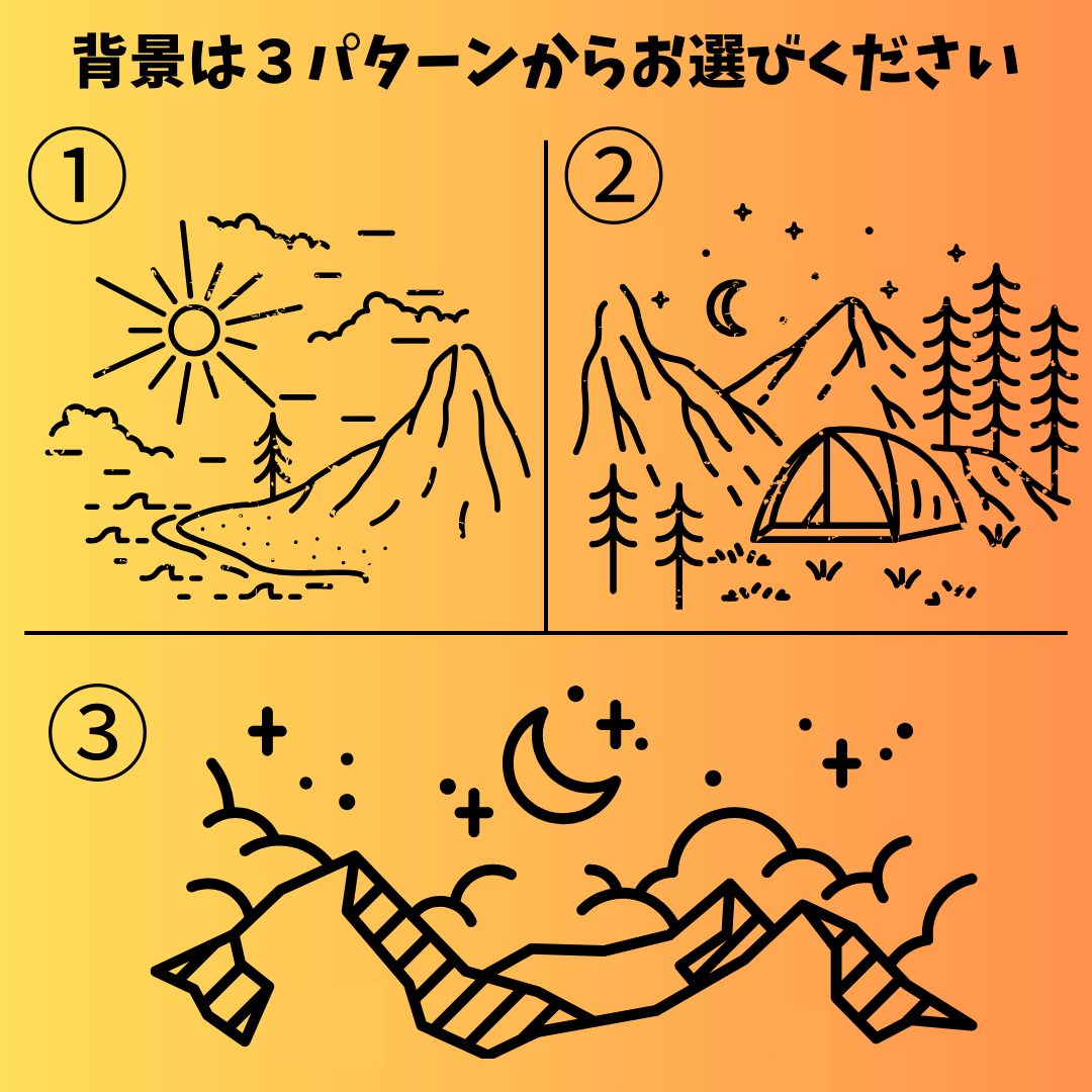 オリジナルデザイン 焚火台 制作