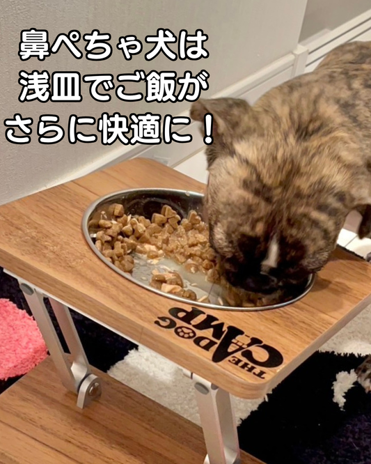 【シングルver用】ステンレス浅皿 単品