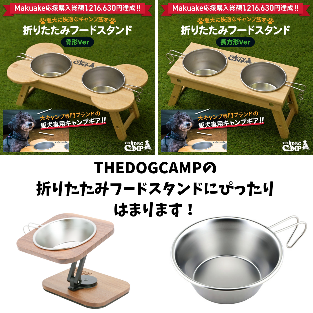 ステンレスシェラカップ 無地(容量:約300cc) 燕三条産