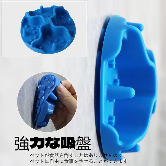 【ミニサイズ用】早食い防止スローフィーダー(シェラカップ用)