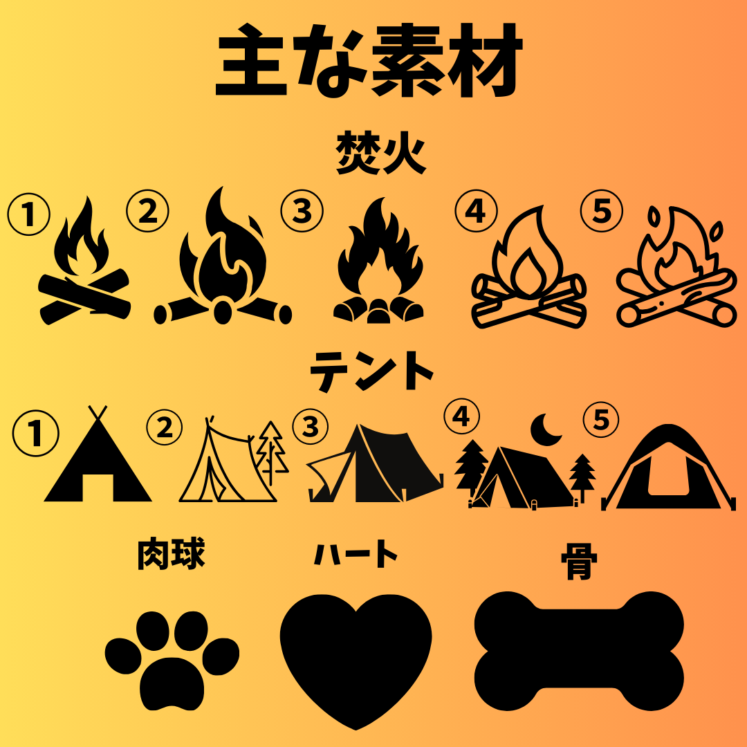 オリジナルデザイン 焚火台 制作