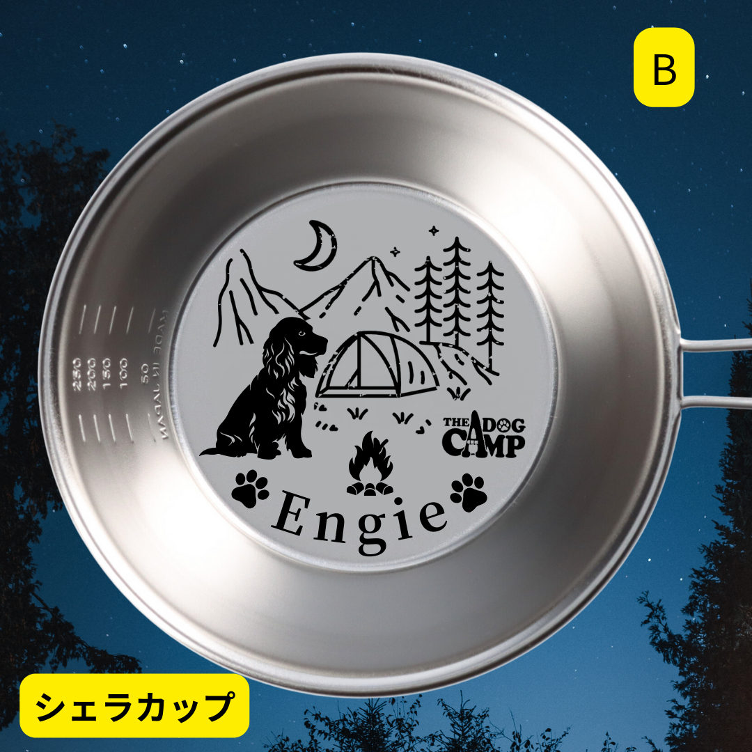 【インギー(イングリッシュコッカースパニエル)】デザイン アウトドアグッズ