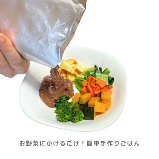 鹿肉ウェットフード【100g】