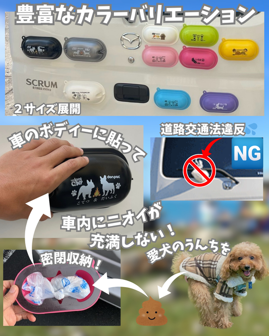 オリジナル 【ドンパック(donpac)】 制作