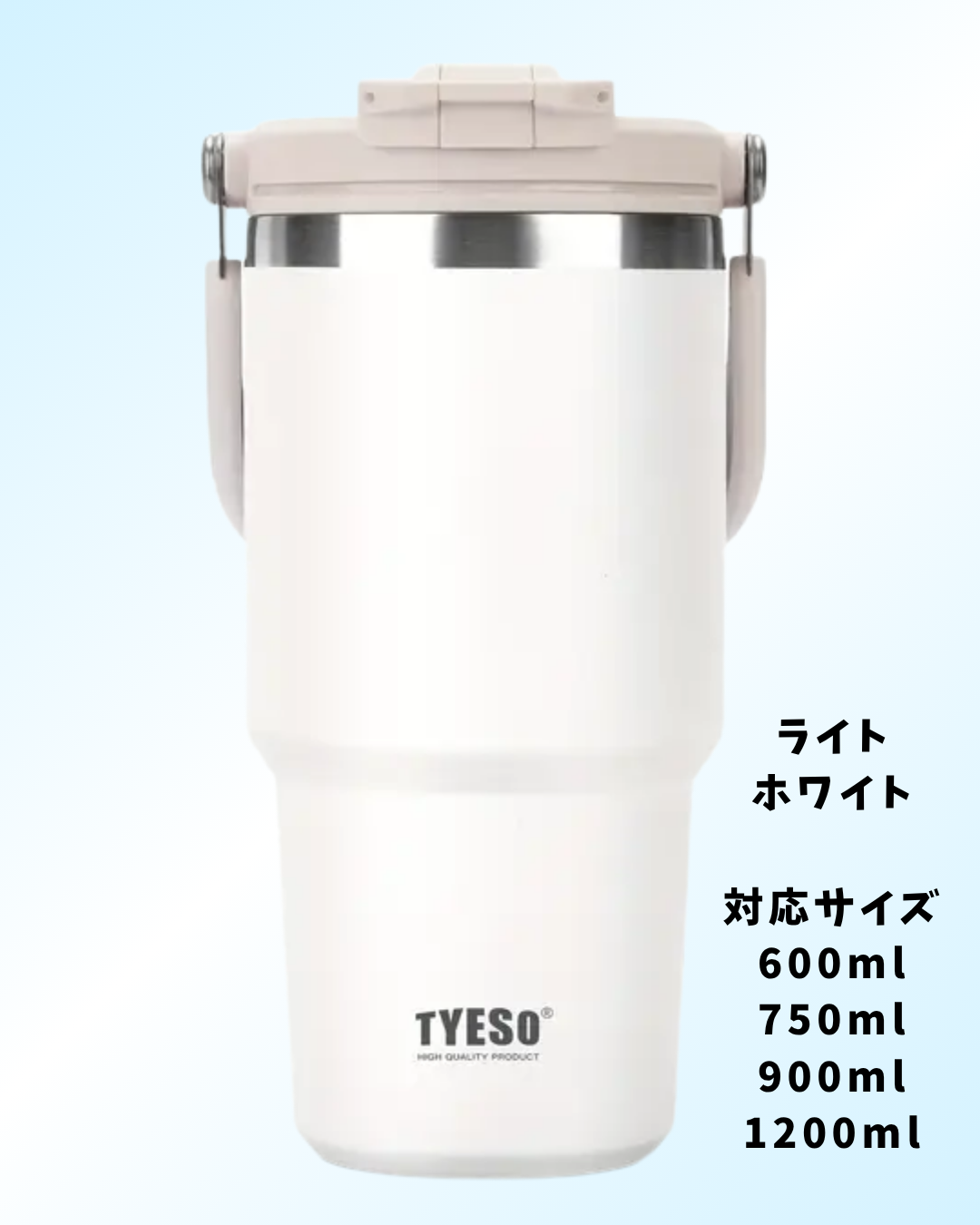オリジナル【TYESO タンブラー】 A タイプ