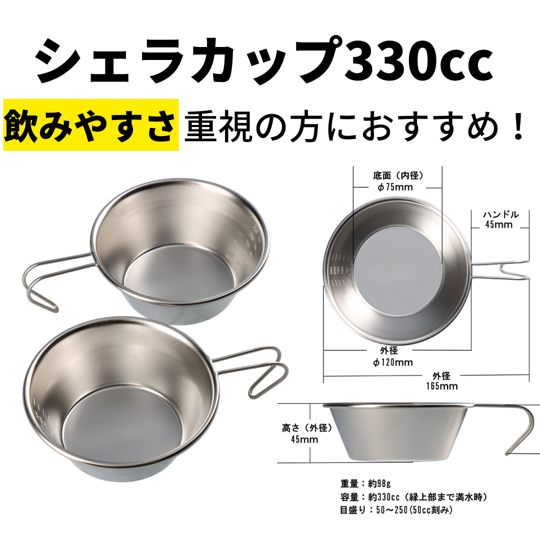 折りたたみフードスタンド(骨型)