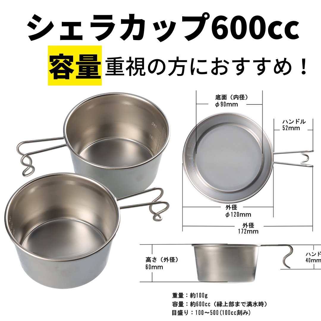 折りたたみフードスタンド(骨型)