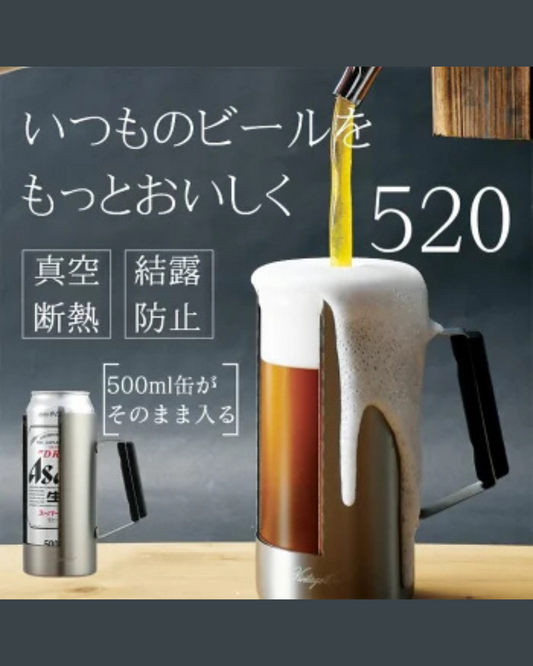 オリジナル 【ジョッキ型 缶ホルダー 350/500ml】 制作