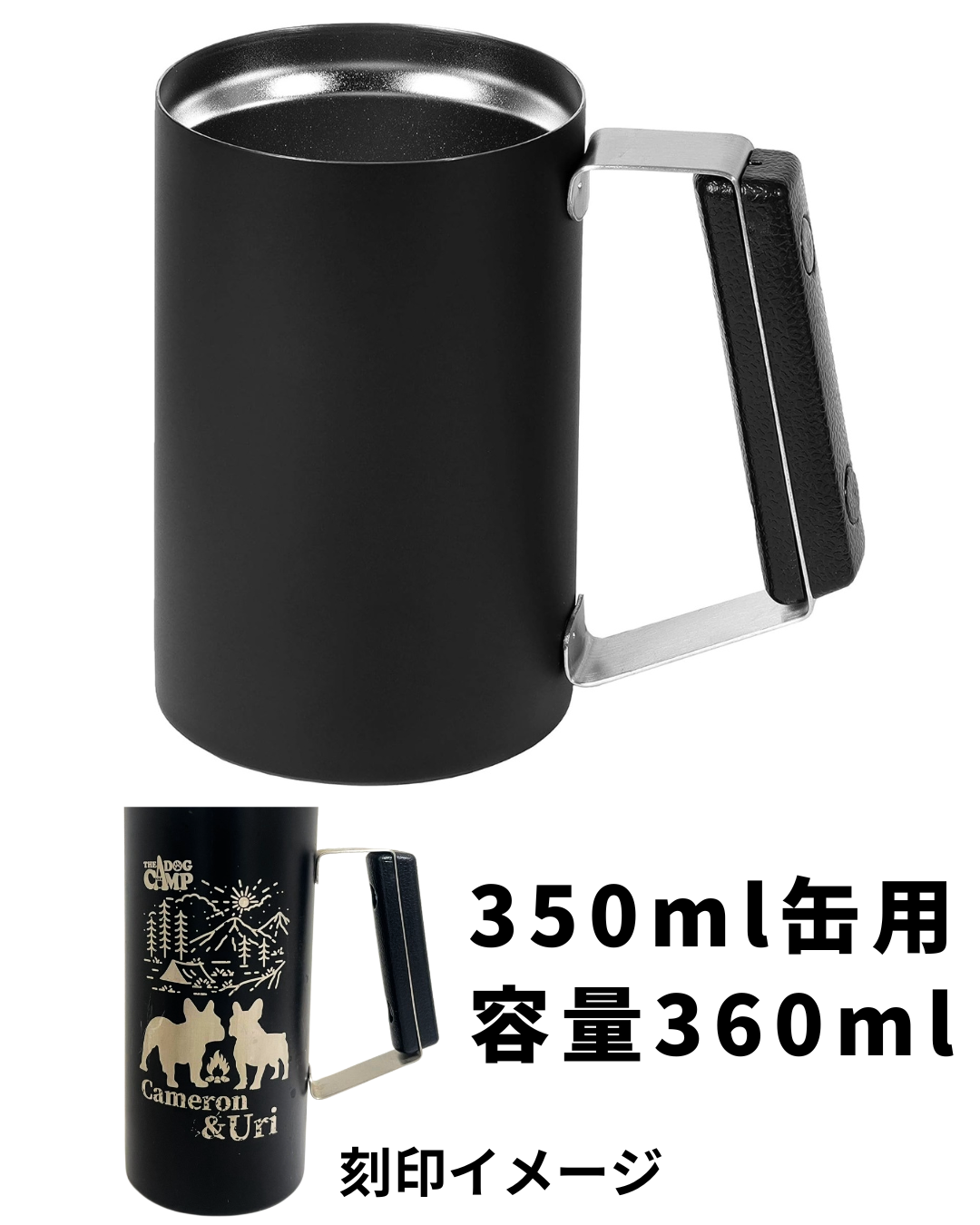 オリジナル 【ジョッキ型 缶ホルダー 350/500ml】 制作