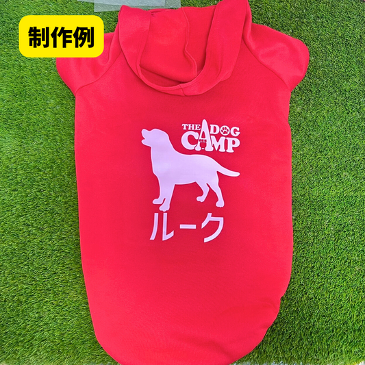 犬用 オリジナル ウェア制作(パーカーver)