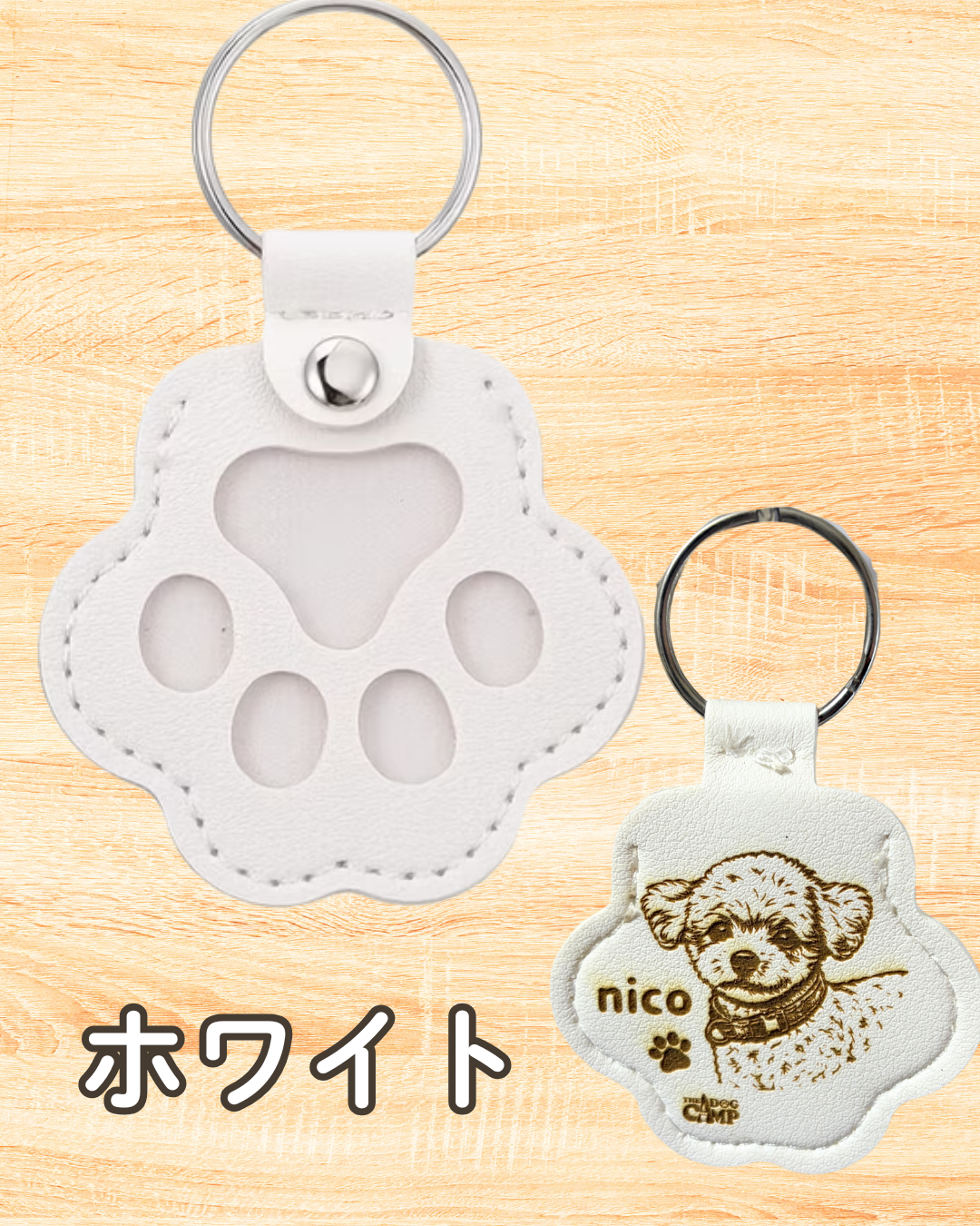 オリジナル【肉球型・毛収納キーホルダー】