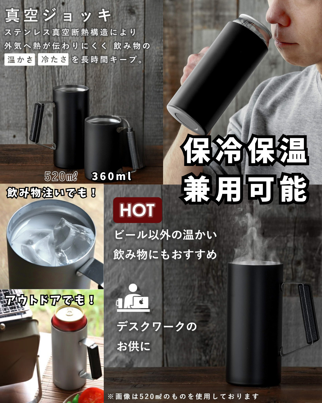 オリジナル 【ジョッキ型 缶ホルダー 350/500ml】 制作