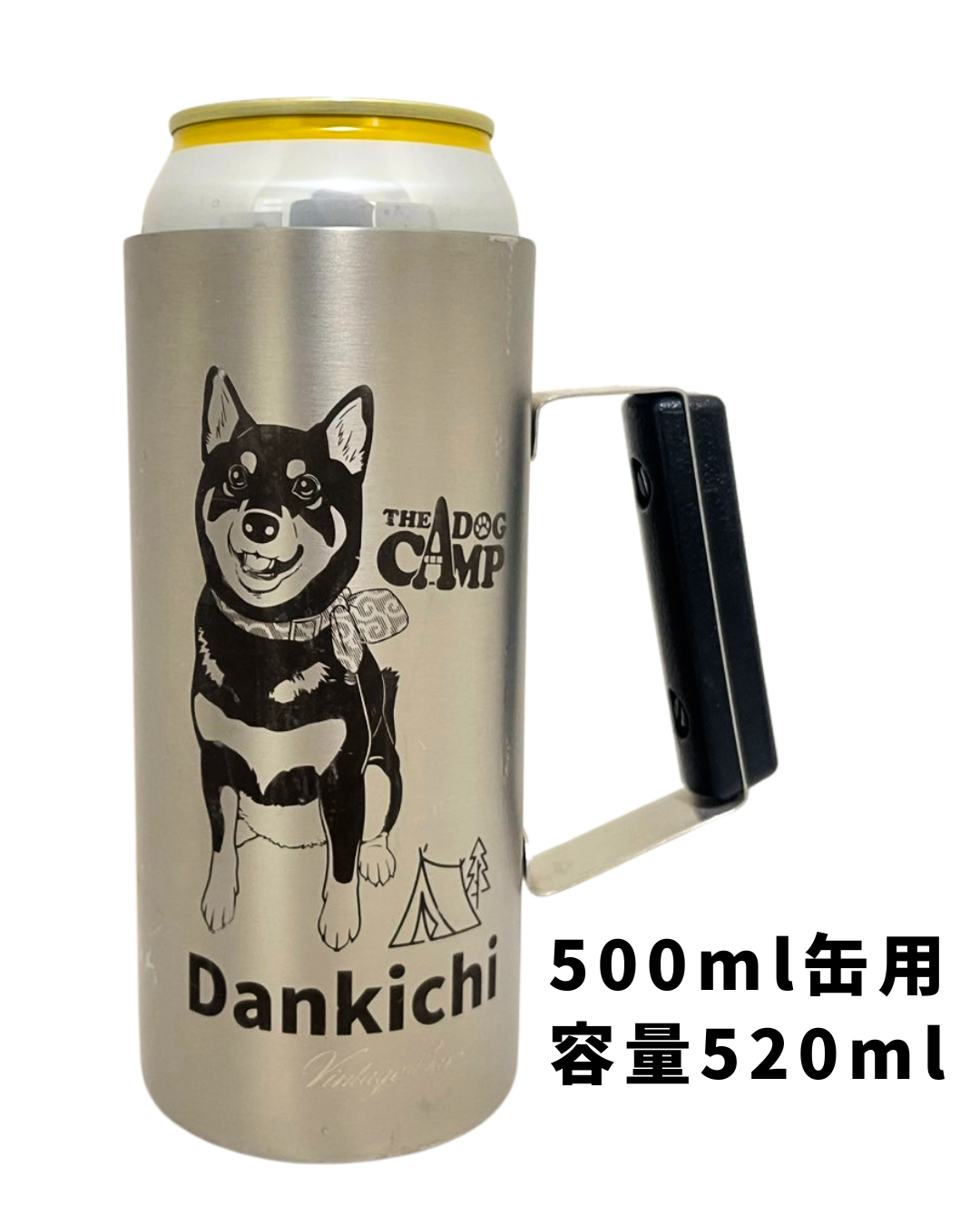 オリジナル 【ジョッキ型 缶ホルダー 350/500ml】 制作