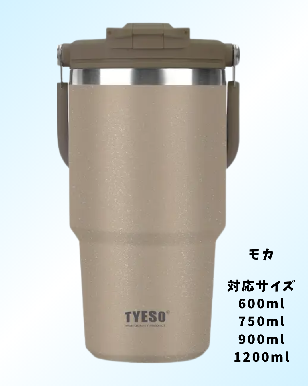 オリジナル【TYESO タンブラー】 A タイプ