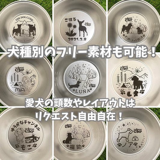 オリジナル【シェラカップ】制作