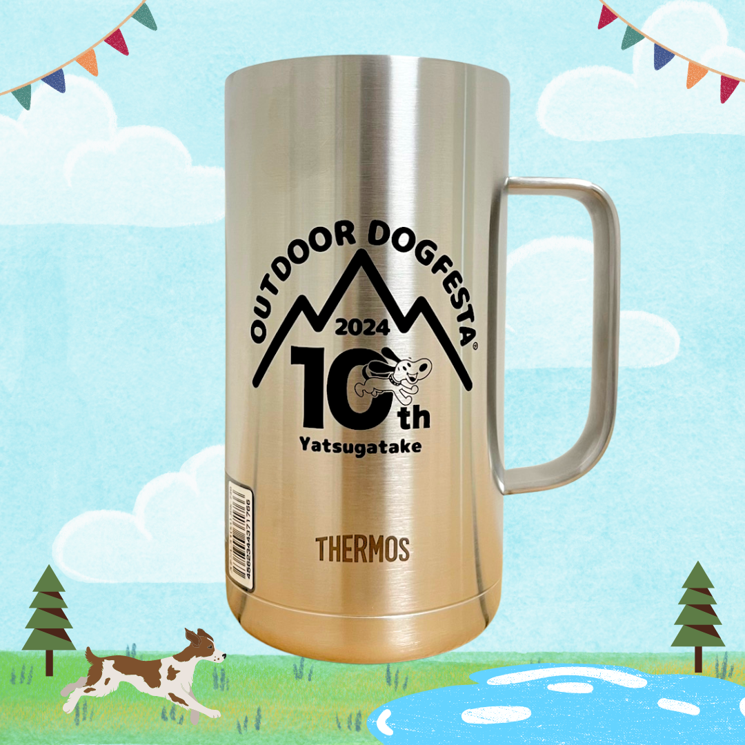 アウトドアドッグフェスタ 【10周年】記念ロゴ入り グッズ (受注生産)