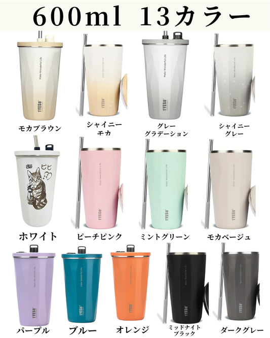 オリジナル【TYESO タンブラー】 B タイプ