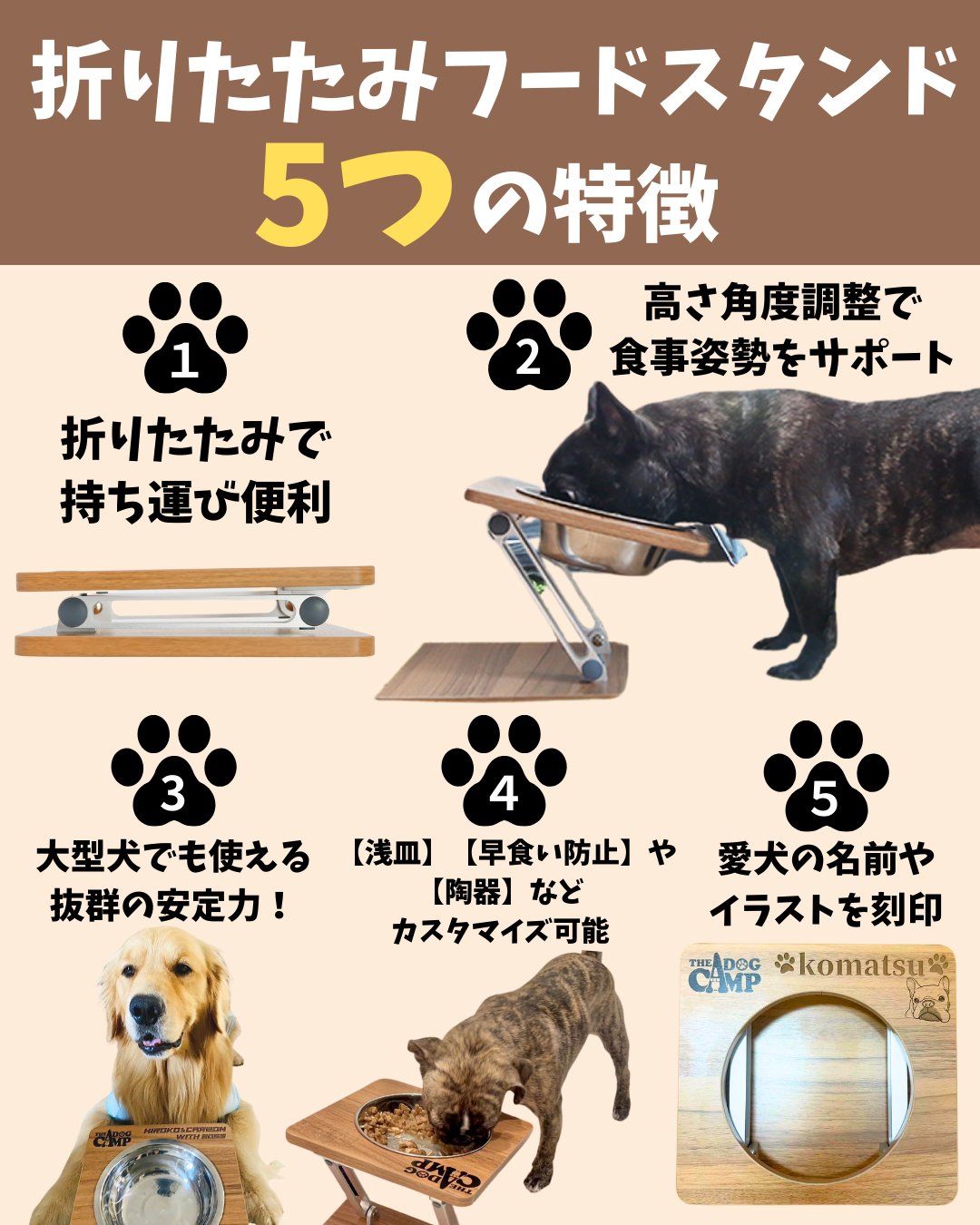折りたたみフードスタンド(シングルver)予約セール中(11月末お届け予定)