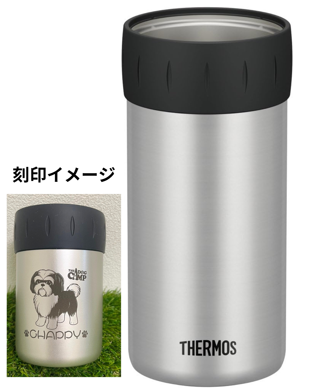 オリジナル 【缶ホルダー サーモス/アトラス(蓋付き) 350/500ml】 制作