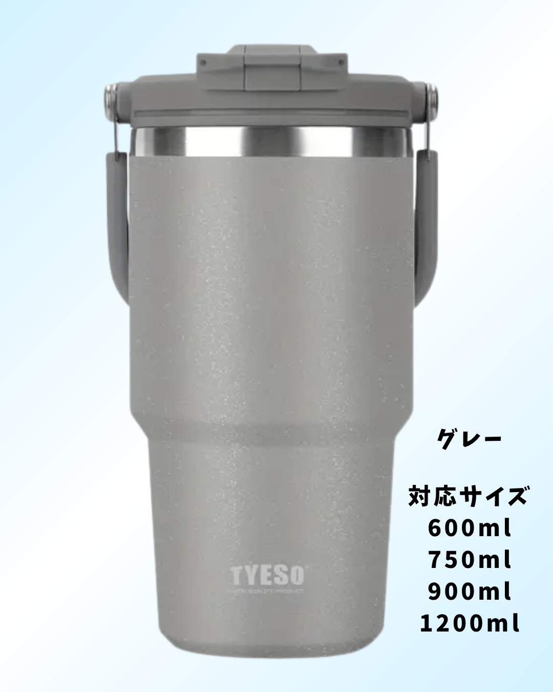 オリジナル【TYESO タンブラー】 A タイプ