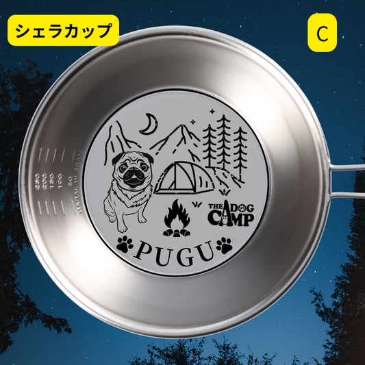 【パグ】デザイン アウトドアグッズ