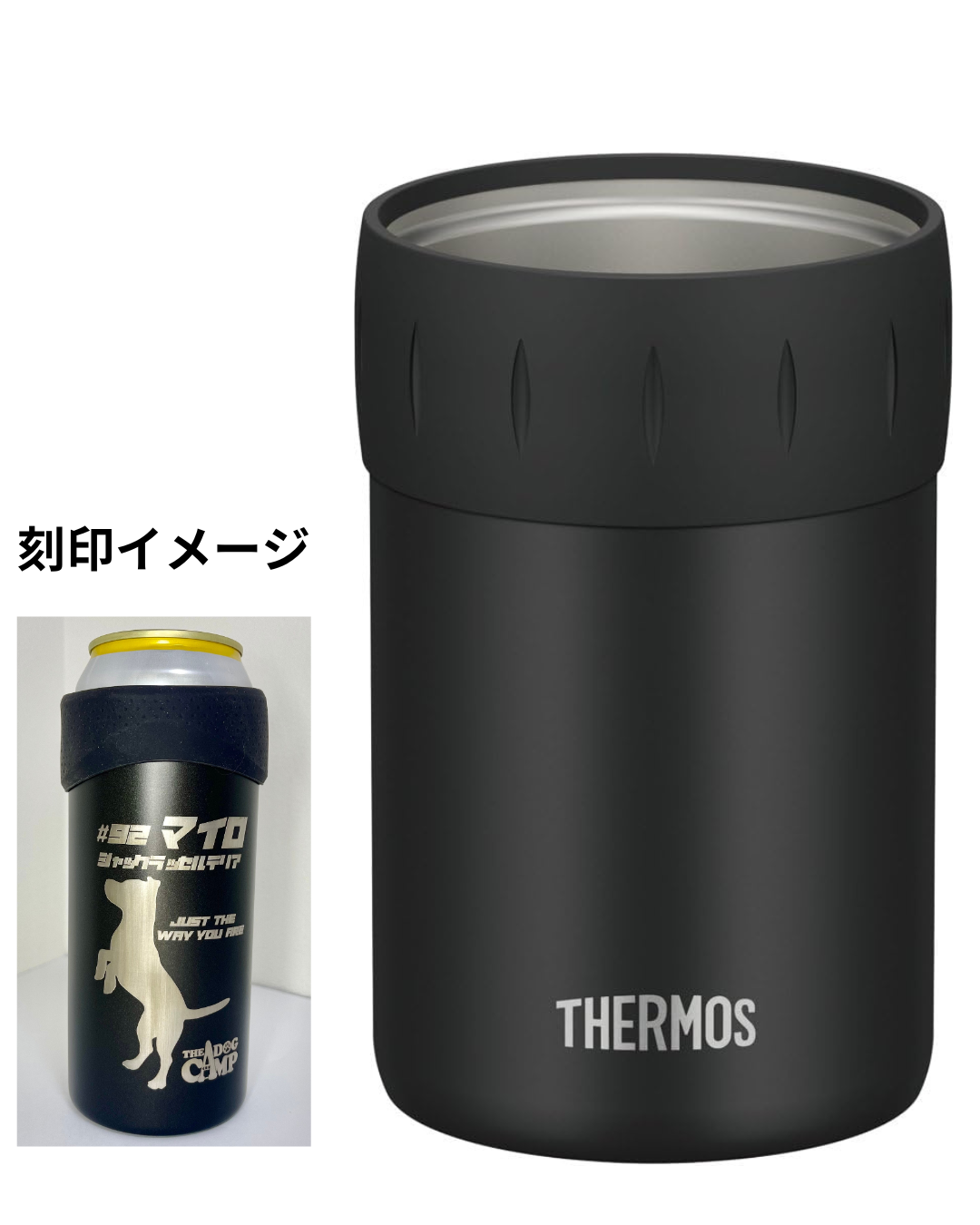 オリジナル 【缶ホルダー サーモス/アトラス(蓋付き) 350/500ml】 制作