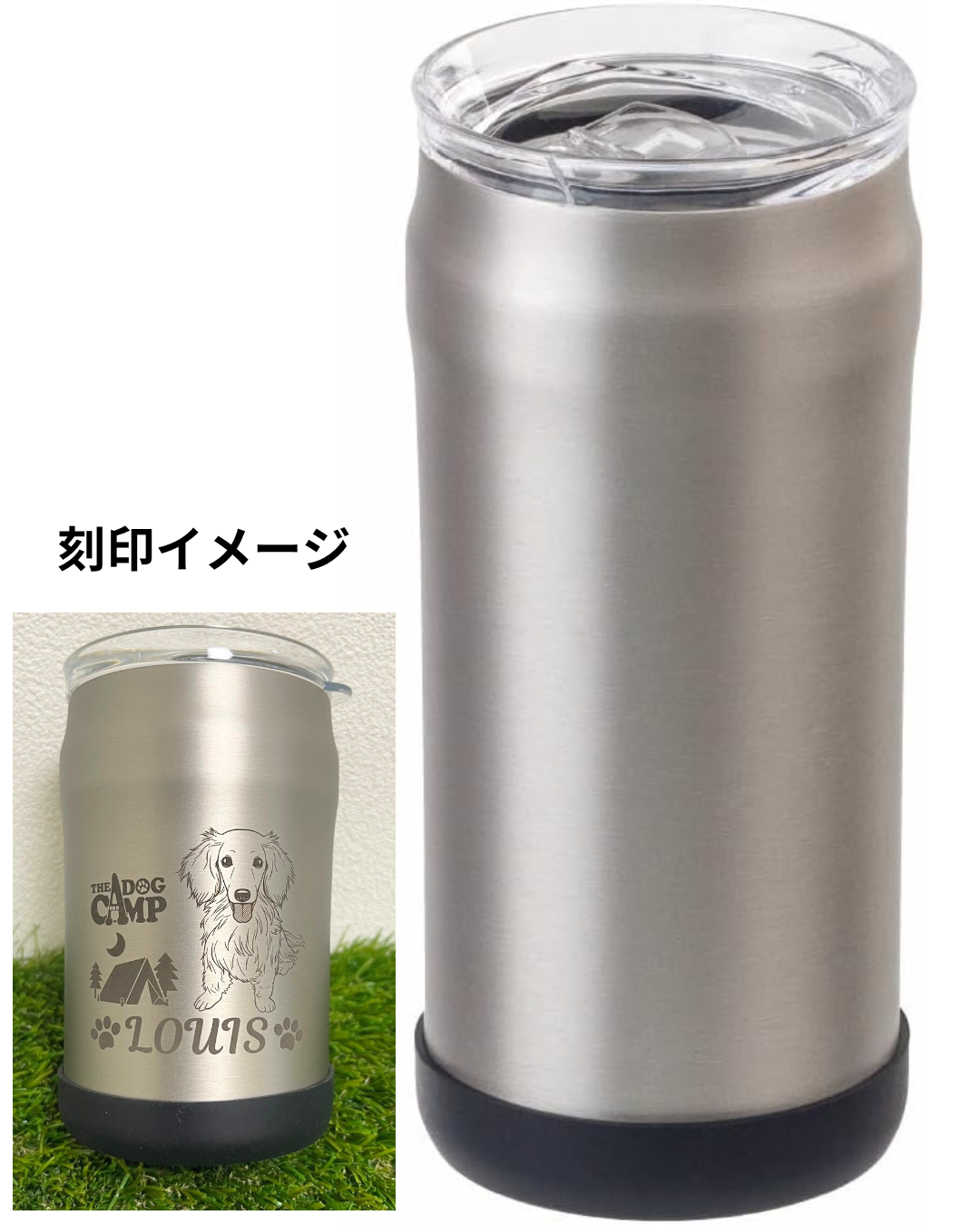 オリジナル 【缶ホルダー サーモス/アトラス(蓋付き) 350/500ml】 制作