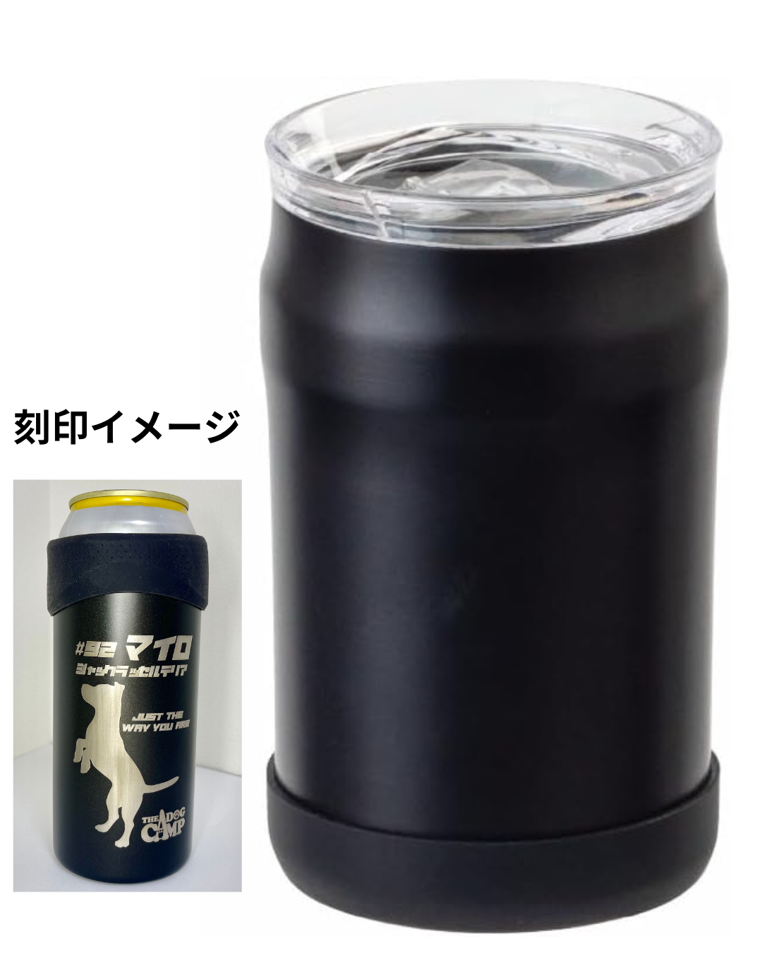 オリジナル 【缶ホルダー サーモス/アトラス(蓋付き) 350/500ml】 制作