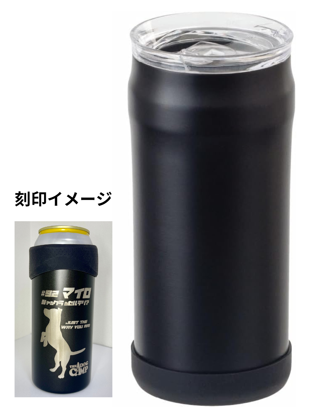 オリジナル 【缶ホルダー サーモス/アトラス(蓋付き) 350/500ml】 制作