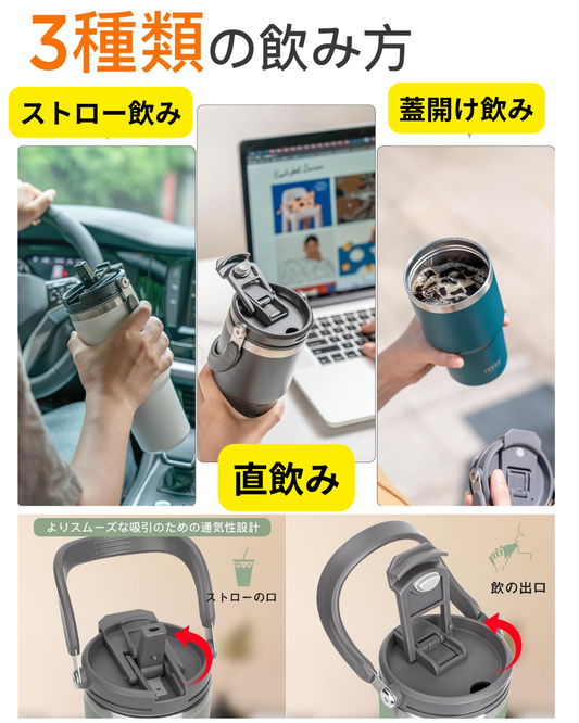 オリジナル【TYESO タンブラー】 A タイプ