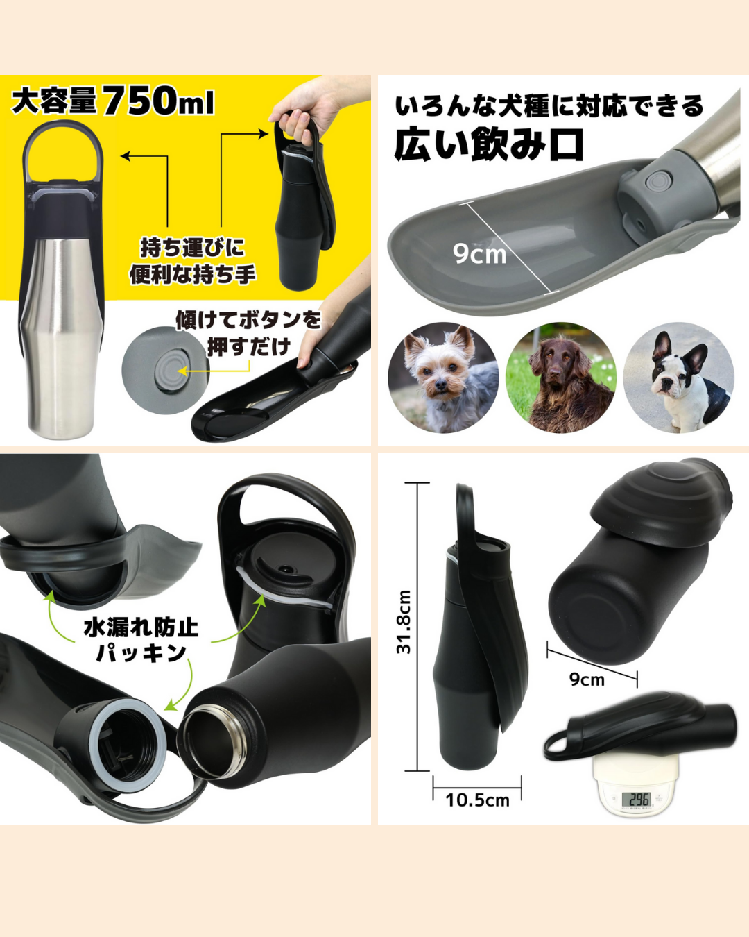 オリジナル【ステンレス給水ボトル(ワンタッチver)】制作