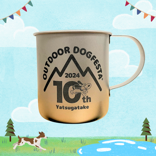 アウトドアドッグフェスタ 【10周年】記念ロゴ入り グッズ (受注生産)