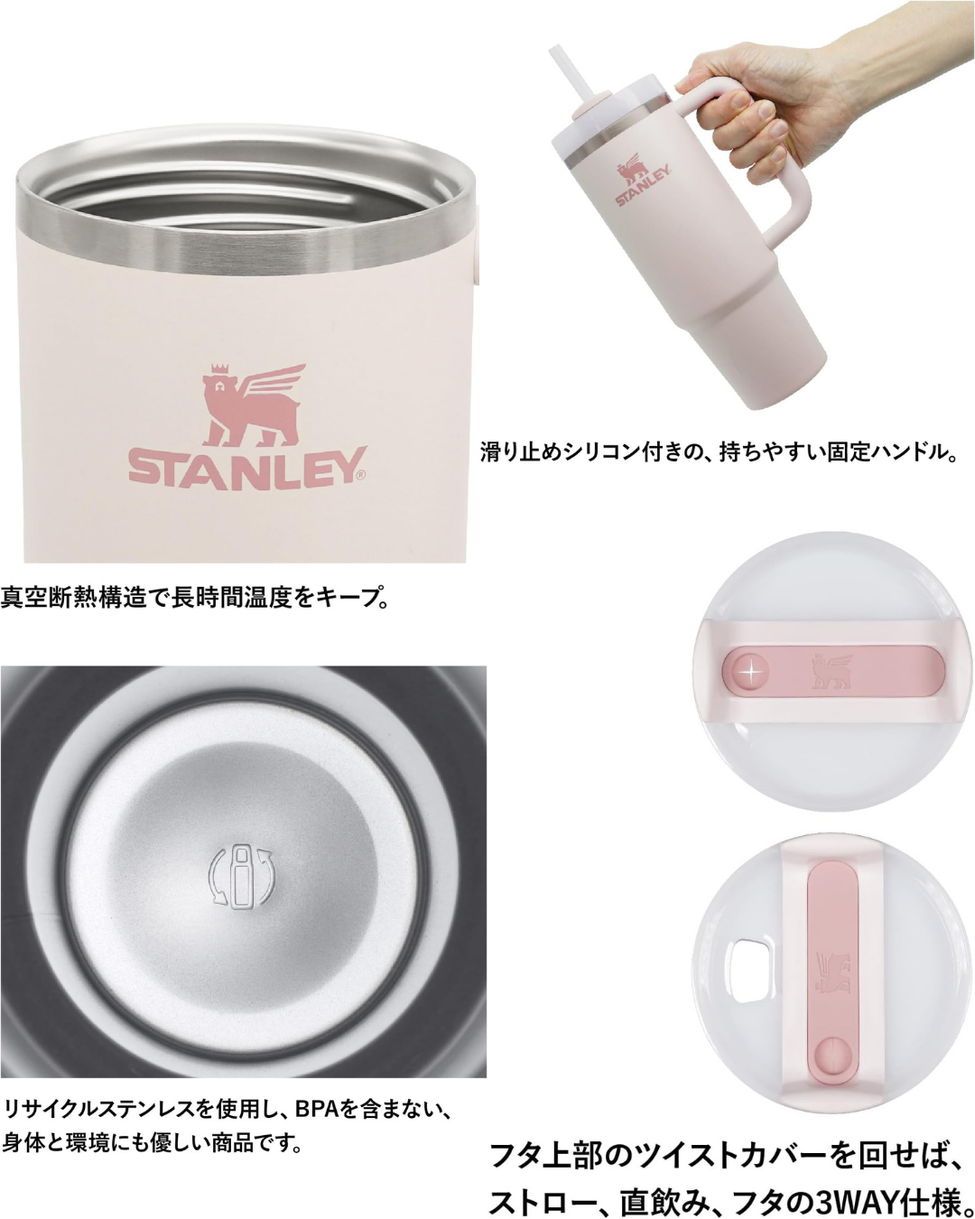 オリジナル【STANLEY(スタンレー) H2.0 真空クエンチャー】制作