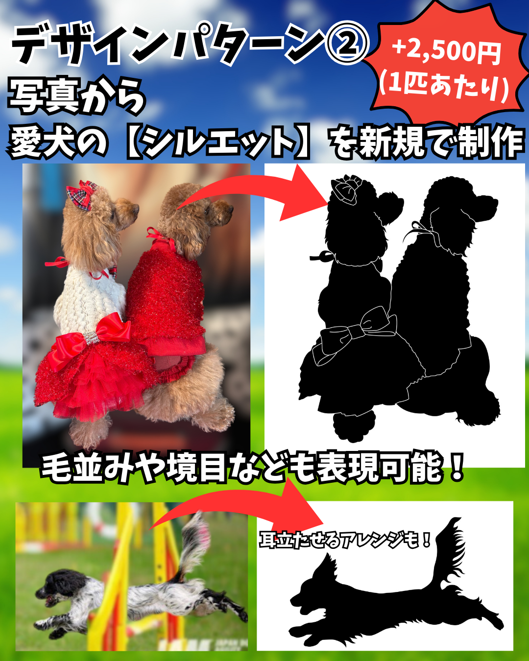 オリジナル 【ペットボトルホルダー】 制作