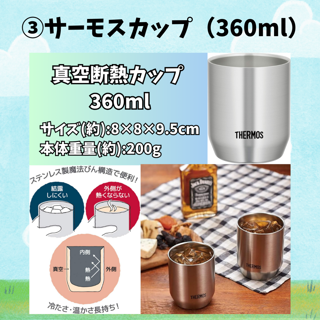 【ハスキー】デザイン アウトドアグッズ