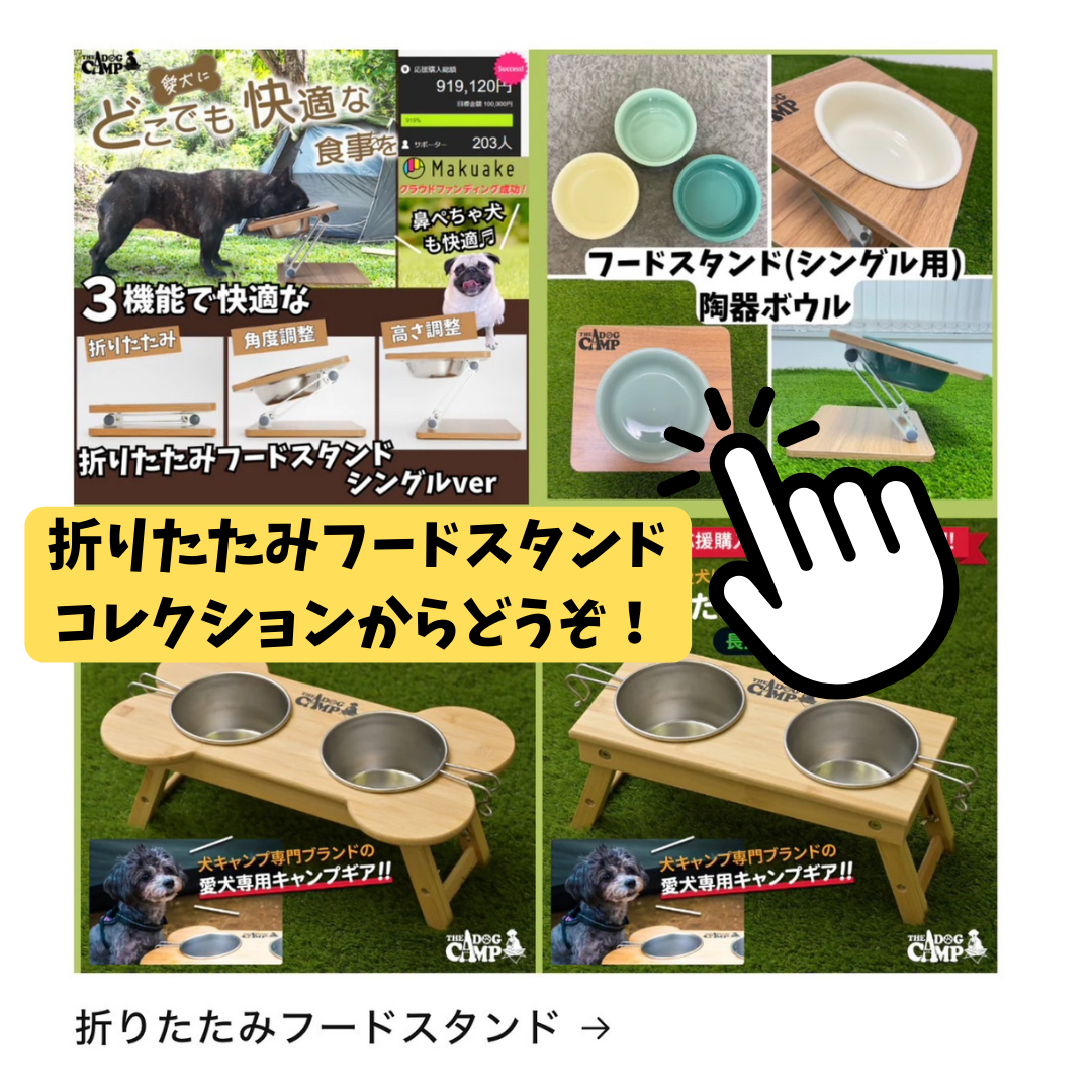 【シングルver用】折りたたみシリコンボウル