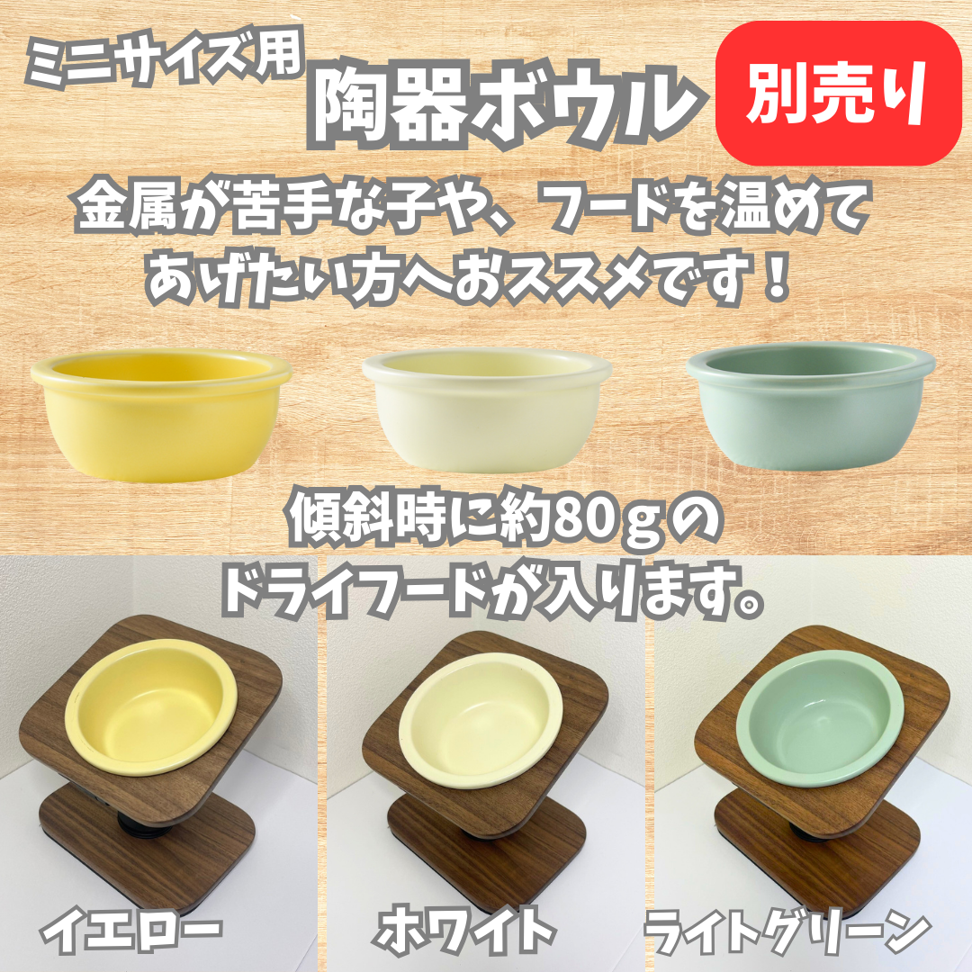 折りたたみフードスタンド(ミニサイズ) 予約セール中(2026年1月末お届け予定)