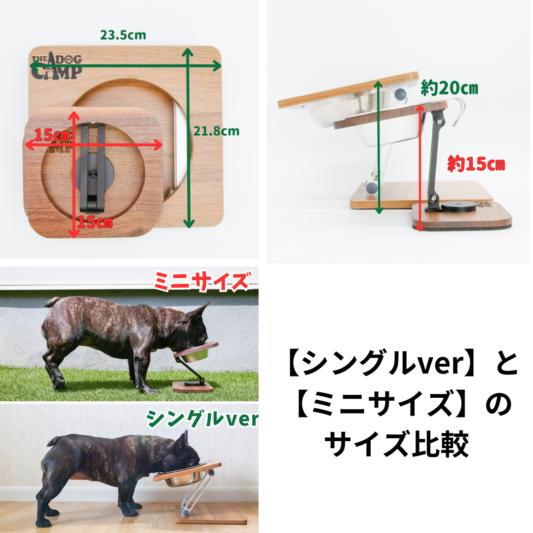 折りたたみフードスタンド(ミニサイズ) 予約セール中(2026年1月末お届け予定)
