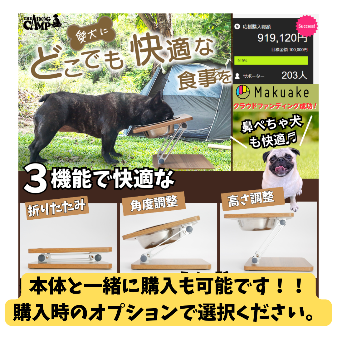 【シングルver用】折りたたみシリコンボウル