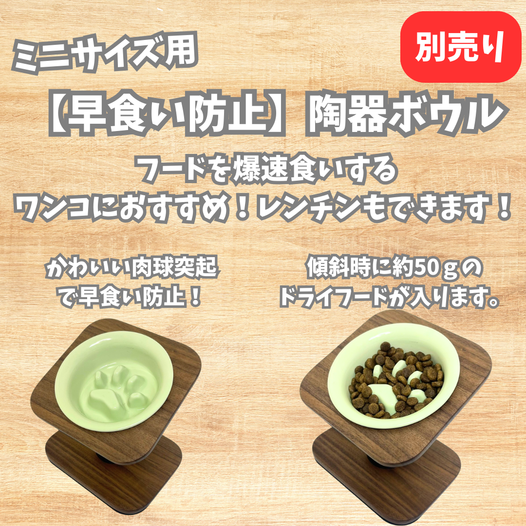 折りたたみフードスタンド(ミニサイズ) 予約セール中(2026年1月末お届け予定)