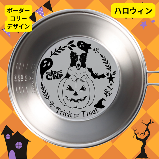 【ボーダーコリー デザイン】デザイン アウトドアグッズ